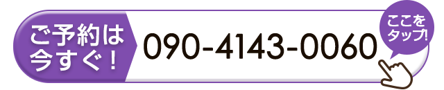 tel:09041430060